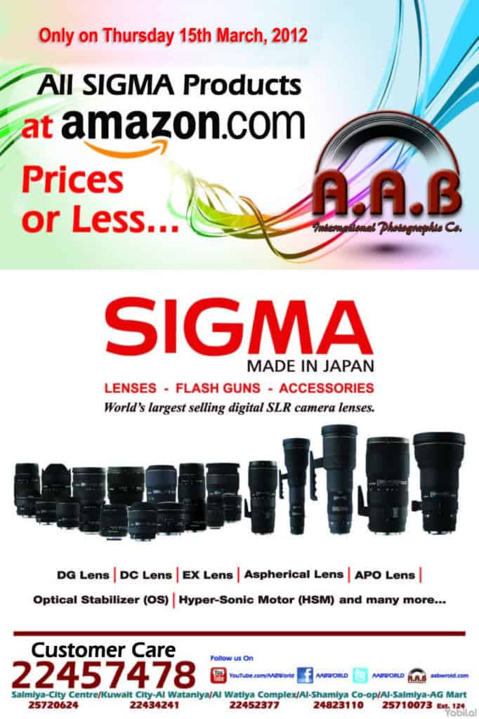 Mega Deal on Sigma