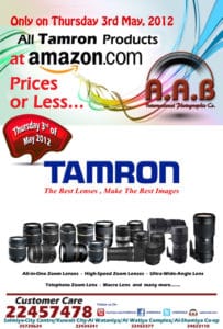 AAB Deal on Tamron lens