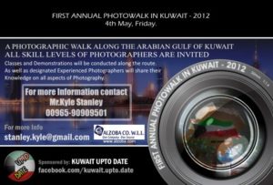 1st Annual Photowalk,Kuwait-2012